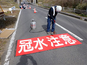 シート貼り路面標示